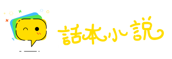 万里鹏翼网